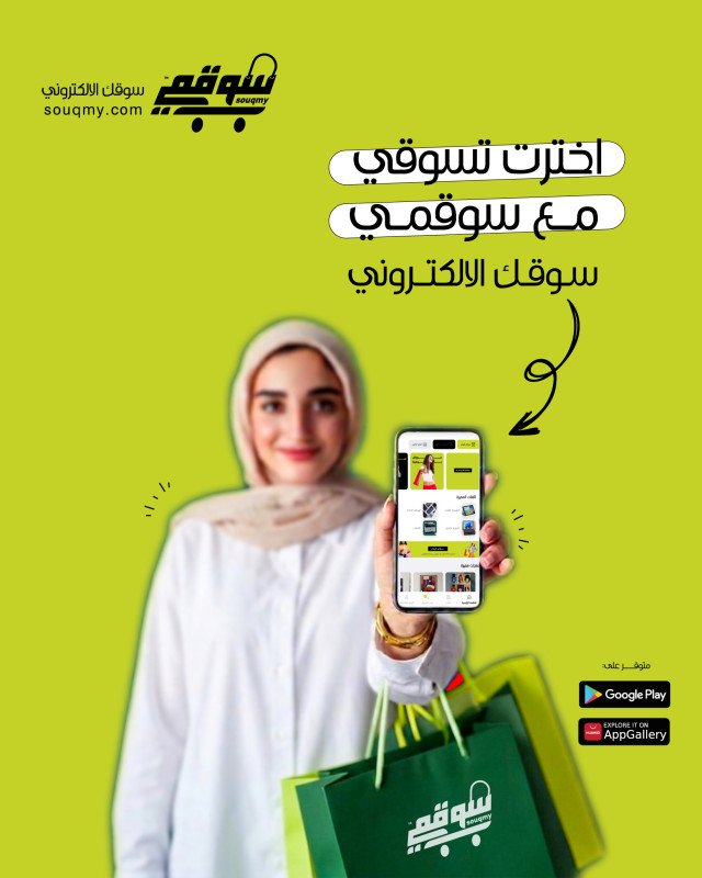 لسه تفكري وين تلاقي كل اللي ببالك؟